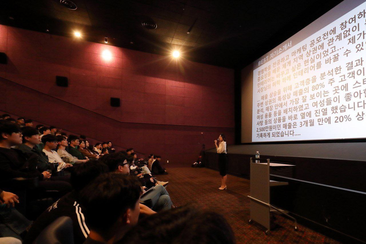 강연 현장 2
